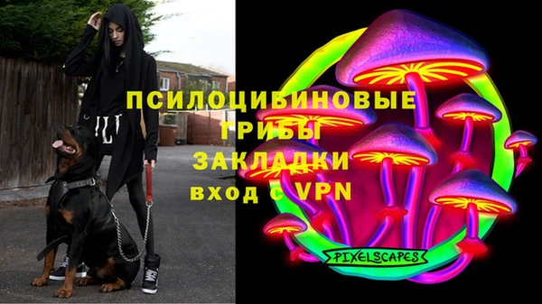 кокаин VHQ Волосово